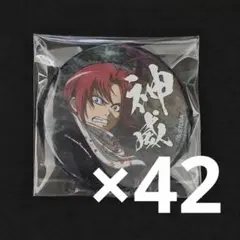 銀魂 ジャンプフェスタ ランダム缶バッジ 神威
