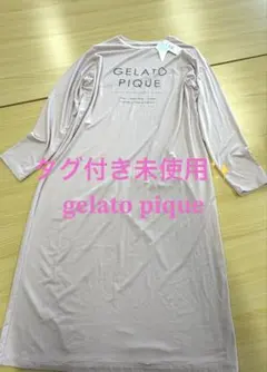 ジェラートピケ レーヨン