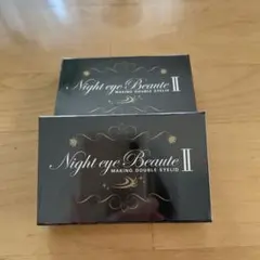 Night eye Beaute II 5個セット ガイドブック付 Night eye Beaute II 5個セット ガイドブック付 - メルカリ