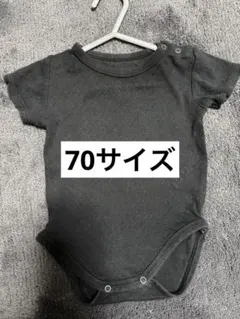 House on the hill ロンパース　70サイズ house on the hill ロンパース 70サイズ - メルカリ