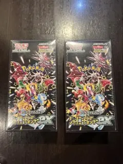 【シュリンク付】ポケモンカードゲーム シャイニートレジャーex 2BOX
