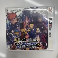 3DS レイトン教授VS逆転裁判