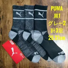 PUMA プーマ メンズ ショート クルーソックス 靴下 グレー2足 黒1足のサムネイル