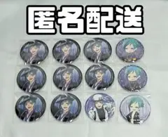 ツイステ【 フロイド12点セット 】