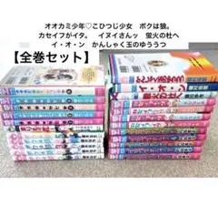 2025年最新】平成レトロ少女漫画の人気アイテム - メルカリ