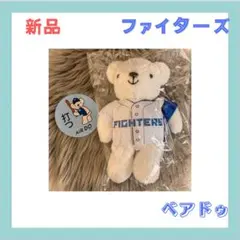 ファイターズベアー