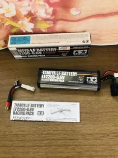 新品・未使用品 タミヤ LF2200-6.6V レーシングパック 2本セット