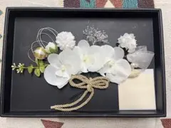 胡蝶蘭 髪飾り 白 金 水引 白無垢　和装 成人式 卒業式 結婚式 前撮り