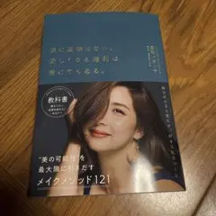 Item thumbnail for item 39e8ee24-3b9b-4bda-9daa-2626ff389991