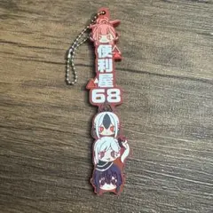 ブルーアーカイブ 一番くじ J賞 便利屋68