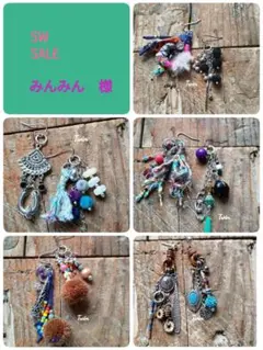 SW SALE みんみん　様