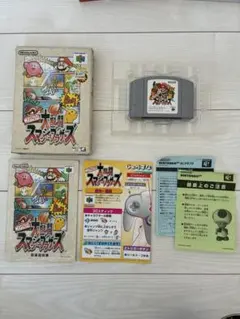 大乱闘スマッシュブラザーズ Nintendo 64