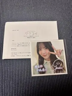 櫻坂46生写真（サイン） 櫻坂46】櫻坂46 直筆サイン入り生写真100セット開封‼️part1 直筆