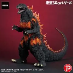 東宝30cmシリーズ ゴジラ 2000 ミレニアム　バーニング　フィギュアのサムネイル