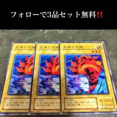 遊戯王 北風と太陽 PSA10 初期 STARTER BOX【1999年物】 遊戯王 北風と太陽 PSA10 初期 STARTER BOX【1999年物】 - メルカリ