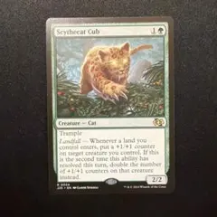 MTG 大鎌猫の仔/Scythecat Cub - メルカリ