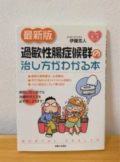 2025年最新】筋診断法の人気アイテム - メルカリ