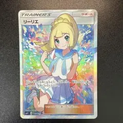 ポケモンカード　がんばリーリエ　ver.2 スリーブ　新品未開封 2025年最新】ポケモンカードゲーム デッキシールド がんば