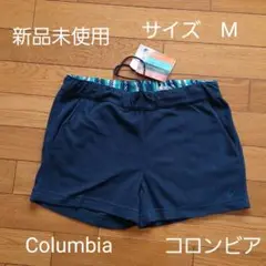 Columbia　コロンビア　ショートパンツ　サイズ M　新品未使用