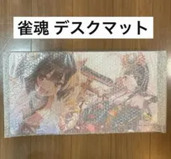 2025年最新】雀魂 マットの人気アイテム - メルカリ