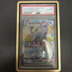 耳たぶ田中様 リクエスト 3点 まとめ商品