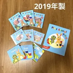 2026年最新】playAlongの人気アイテム - メルカリ