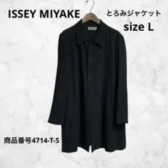 ISSEY MIYAKE とろみジャケット　日本製　ブラック　ロング丈　サイズLのサムネイル