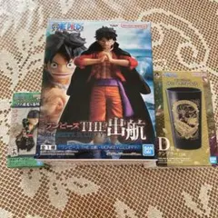 【期間出品】ワンピース フィギュア &タンブラー3点おまとめ