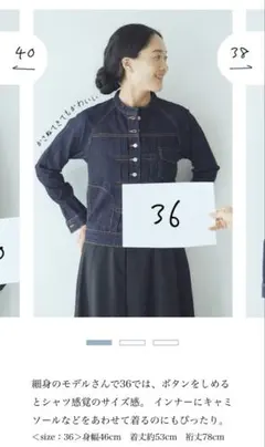 2025年最新】Si-Si-Si レディース Gジャン・デニムジャケット