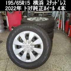 2025年最新】プリウス ツーリング 純正 ホイールの人気アイテム - メルカリ