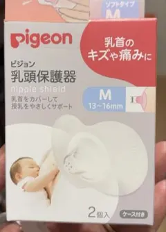 専用