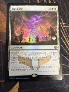 死に微笑む/Smile at Death foil