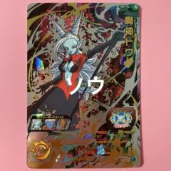 スーパードラゴンボールヒーローズ SH1-54 魔神トワ③