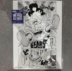 ワンピース ONEPIECE 104巻 初版 帯付き ニカ ルフィ GEAR5 ワンピース ONEPIECE 104巻 初版 帯付き ニカ ルフィ GEAR5 - メルカリ