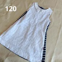 hakka kids 120 夏　ワンピース　ボーダー