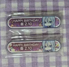 プロセカ バッジ 奏