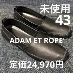 【未使用】アダムエロペ コンビ レザー スリッポン バブーシュ 28cm 黒