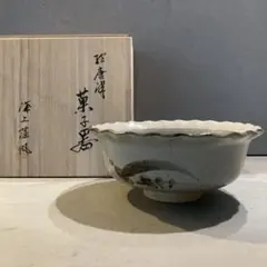 唐津焼 絵唐津 菓子器 鉢 盛り鉢 溝上藻風 - メルカリ