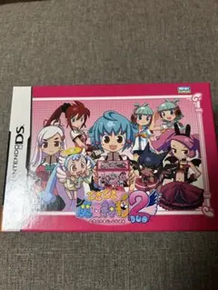 どきどき魔女神判2 DUO 初回限定スペシャル BOX