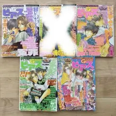 GAMEピアス vol.4,6,7,14