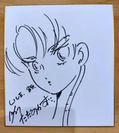 2026年最新】只野和子の人気アイテム - メルカリ