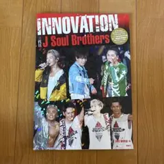 三代目J Soul Brothers INNOVATION 三代目J Soul…