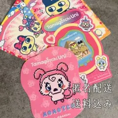 【匿名】たまごっち　シール　まめっち　ももっち　等【送料込み】