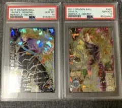 ドラゴンボールヒーローズ　psa10 連番　トランクス:青年期　ベジータ 楽天市場】スーパードラゴンボールヒーローズ BM8-ECP4 CP