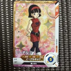 see様 リクエスト 2点 まとめ商品