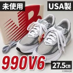 2026年最新】u990の人気アイテム - メルカリ