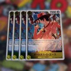 ポートガス・D・エース PRB02-018 4枚セット