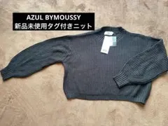 再値下げ‼️新品未使用タグ付き❗️AZUL BYMOUSSYニット黒
