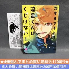 Item thumbnail for item fb3be2c7-a35e-4c11-ab77-83a1fb55245e