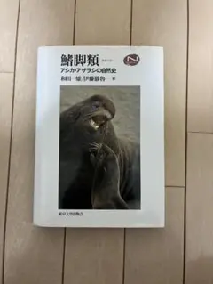 Item thumbnail for item b85ebb9e-3416-46ed-ac36-f9f3895871f2